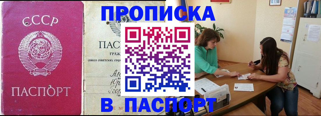 регистрация для дет. сада в Отрадном